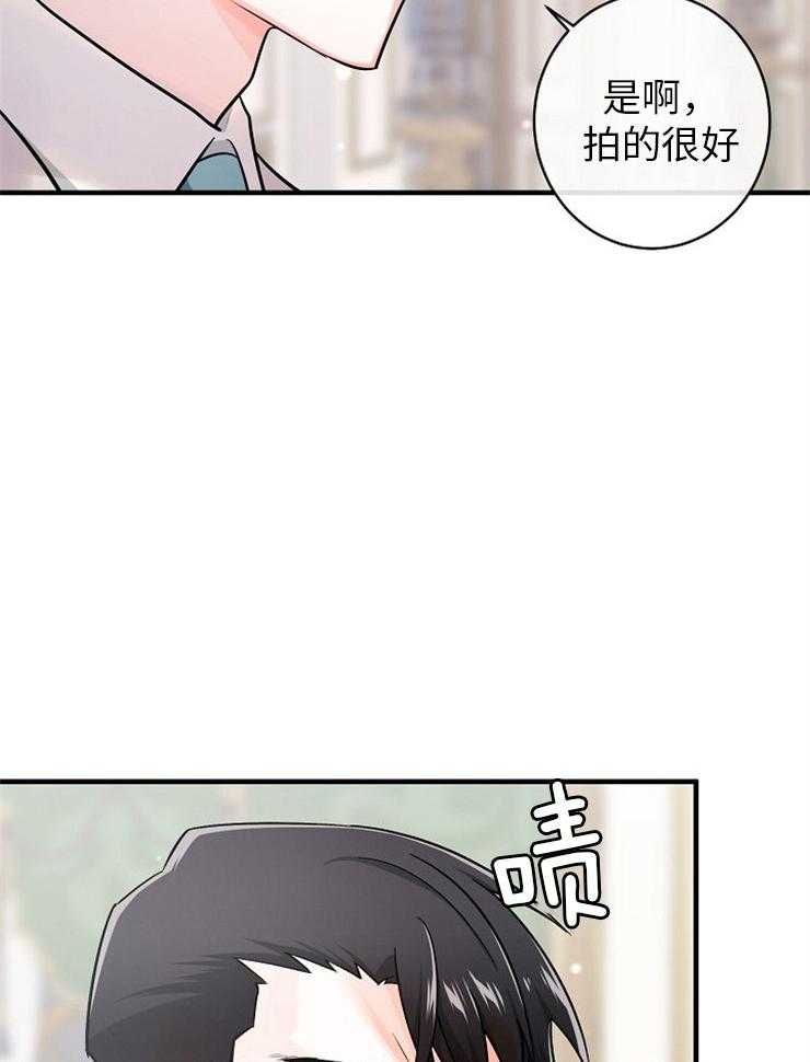 《Alpha的秘密》漫画最新章节第127话_一起住免费下拉式在线观看章节第【14】张图片