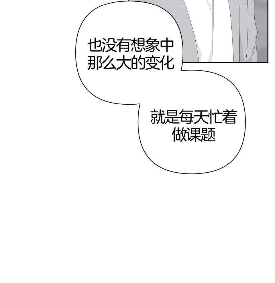 《AVLE》漫画最新章节第97话_放弃免费下拉式在线观看章节第【33】张图片