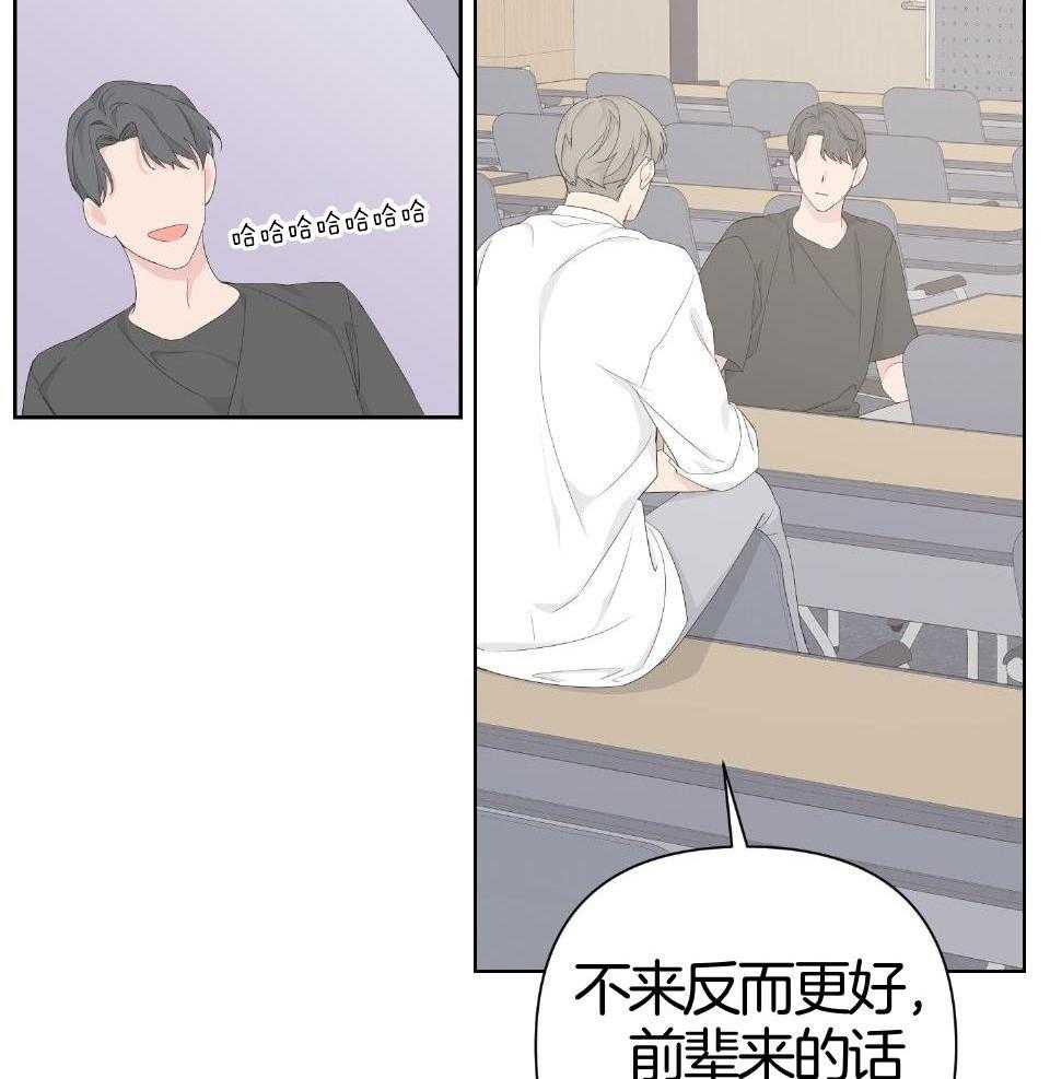 《AVLE》漫画最新章节第97话_放弃免费下拉式在线观看章节第【7】张图片