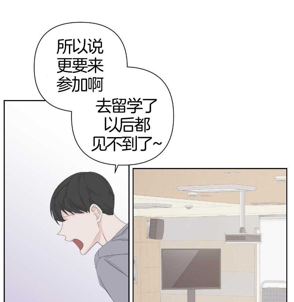 《AVLE》漫画最新章节第97话_放弃免费下拉式在线观看章节第【8】张图片