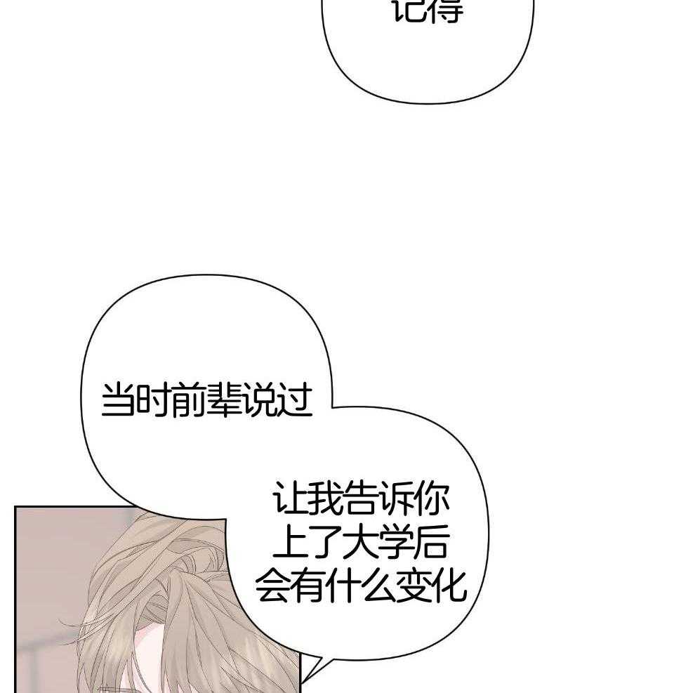 《AVLE》漫画最新章节第97话_放弃免费下拉式在线观看章节第【35】张图片