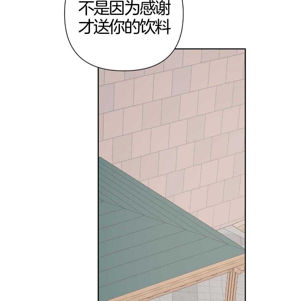 《AVLE》漫画最新章节第97话_放弃免费下拉式在线观看章节第【41】张图片