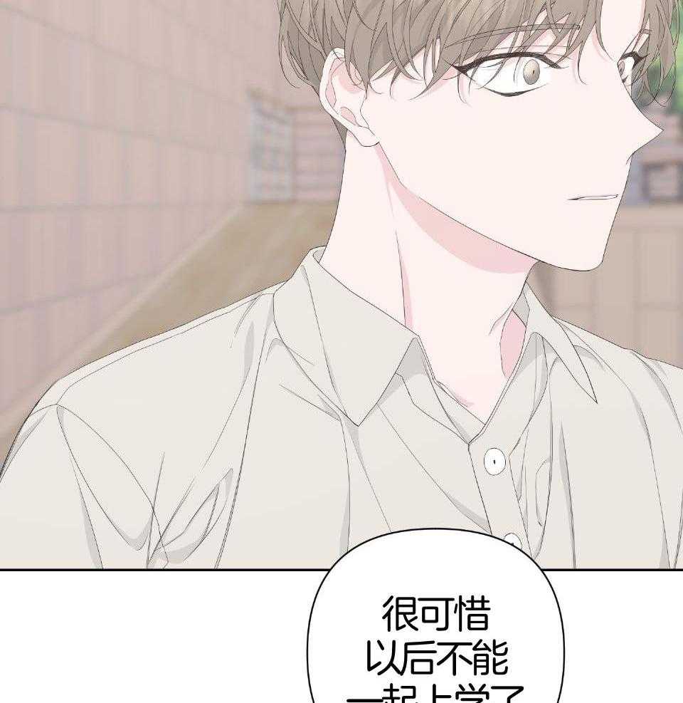 《AVLE》漫画最新章节第97话_放弃免费下拉式在线观看章节第【16】张图片