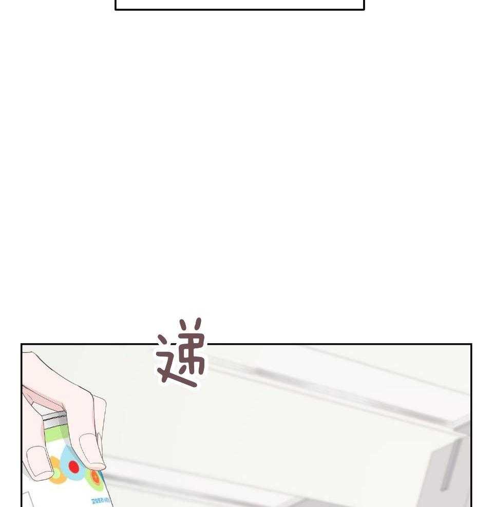 《AVLE》漫画最新章节第97话_放弃免费下拉式在线观看章节第【46】张图片