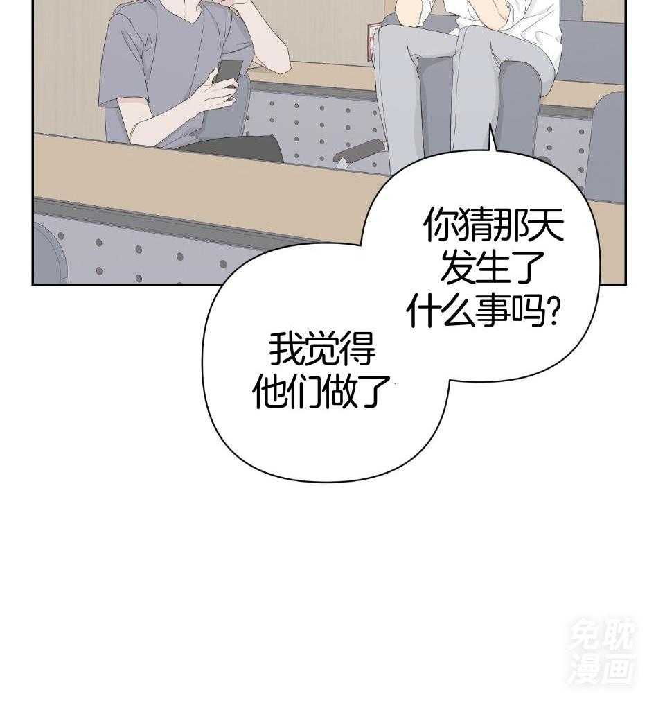 《AVLE》漫画最新章节第97话_放弃免费下拉式在线观看章节第【1】张图片