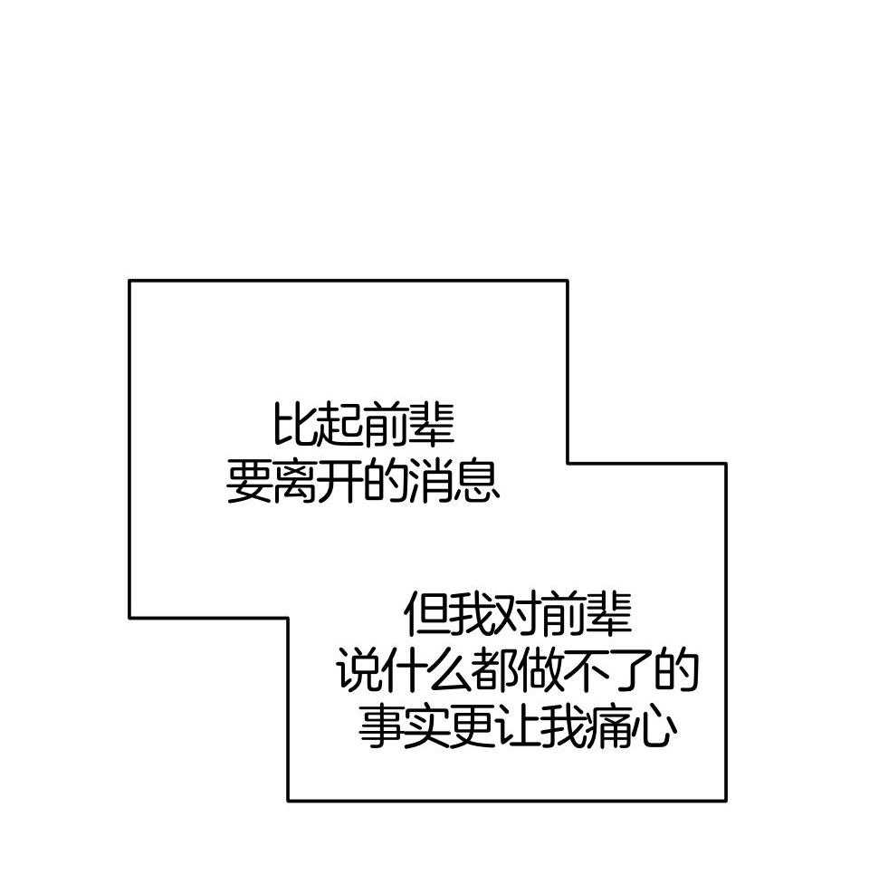 《AVLE》漫画最新章节第97话_放弃免费下拉式在线观看章节第【12】张图片