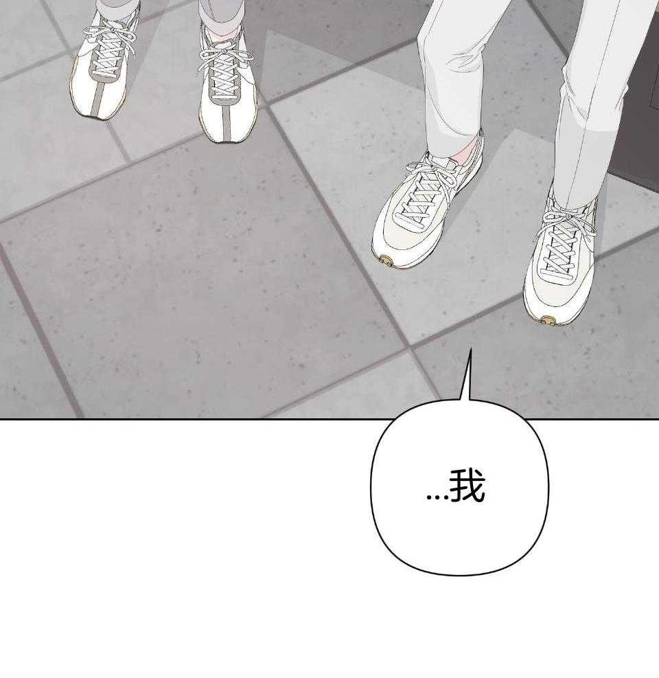 《AVLE》漫画最新章节第97话_放弃免费下拉式在线观看章节第【27】张图片