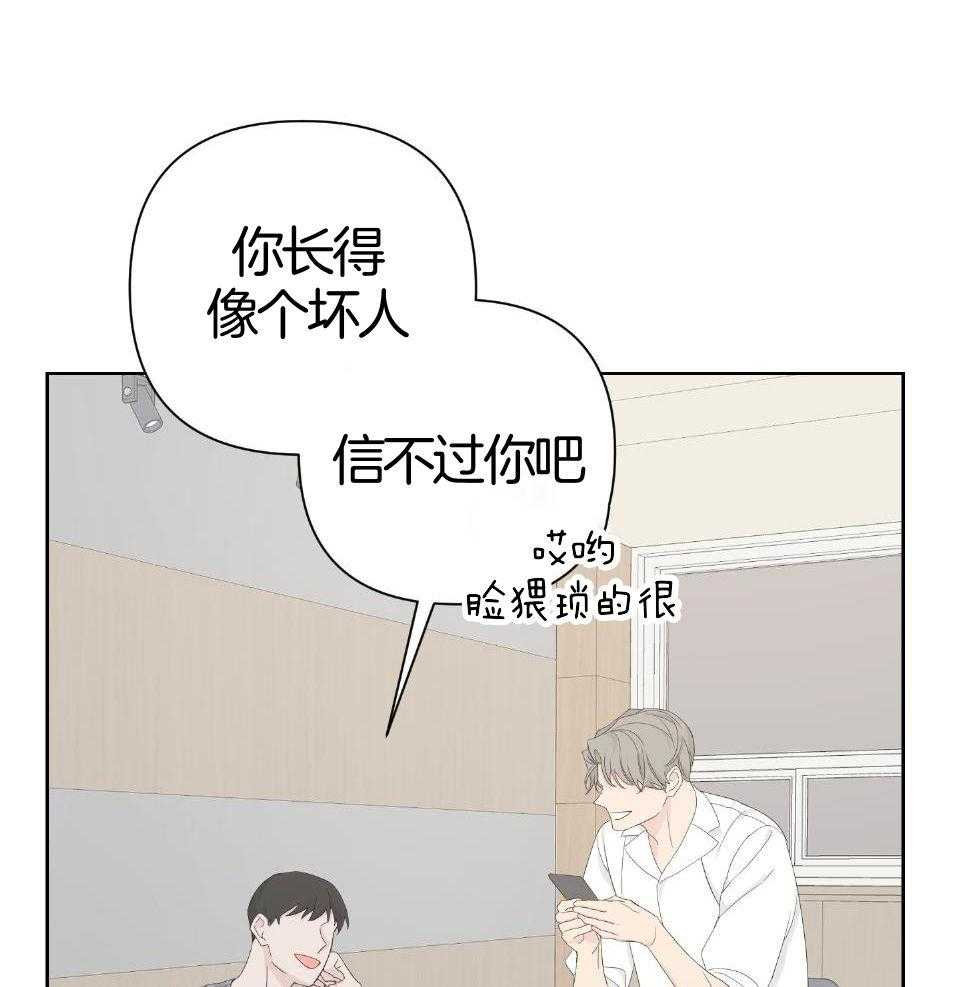 《AVLE》漫画最新章节第97话_放弃免费下拉式在线观看章节第【2】张图片