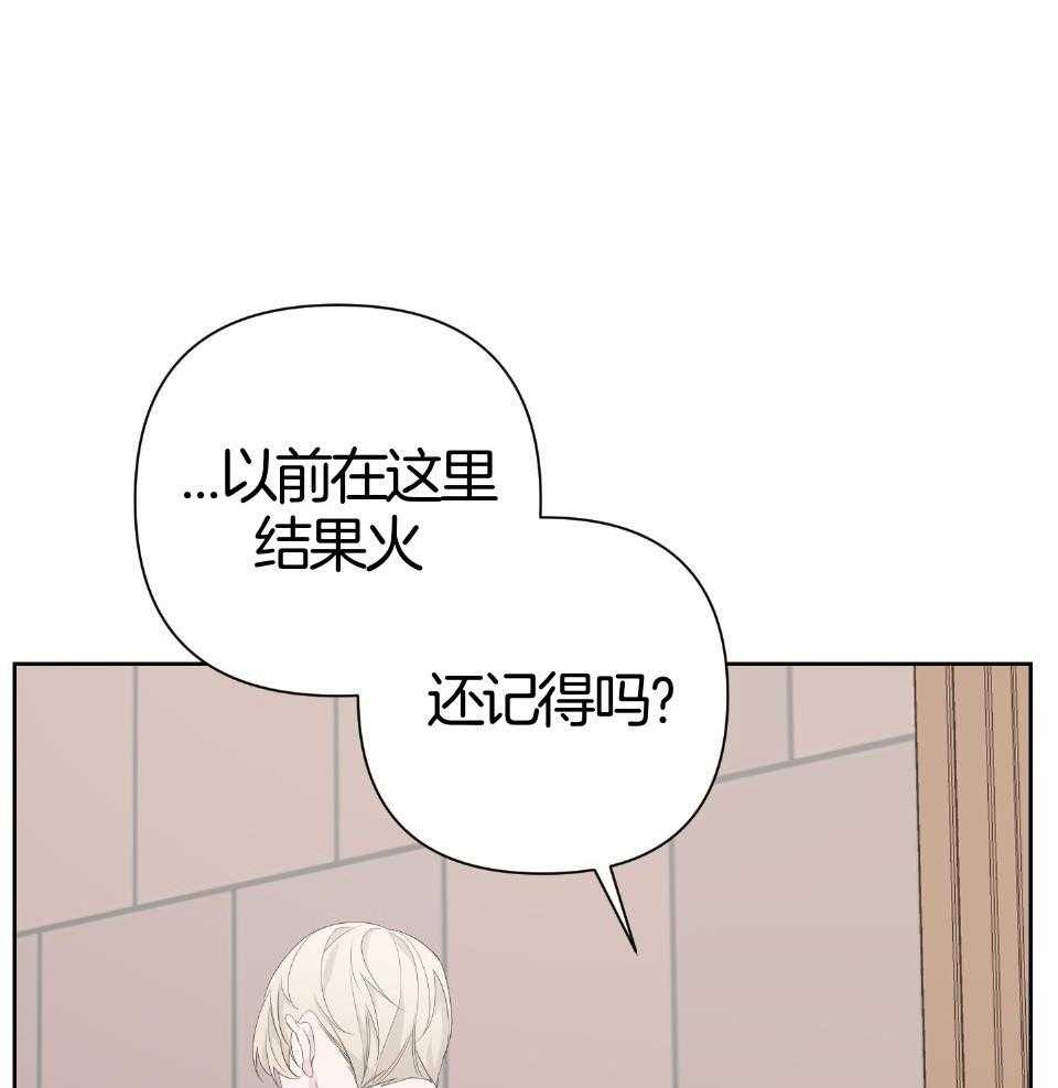 《AVLE》漫画最新章节第97话_放弃免费下拉式在线观看章节第【37】张图片