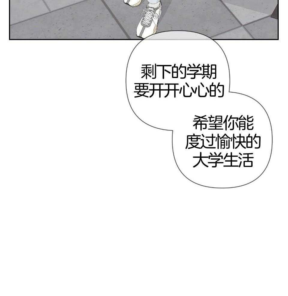 《AVLE》漫画最新章节第97话_放弃免费下拉式在线观看章节第【13】张图片