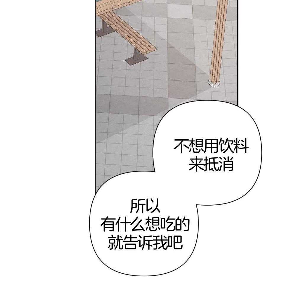 《AVLE》漫画最新章节第97话_放弃免费下拉式在线观看章节第【40】张图片