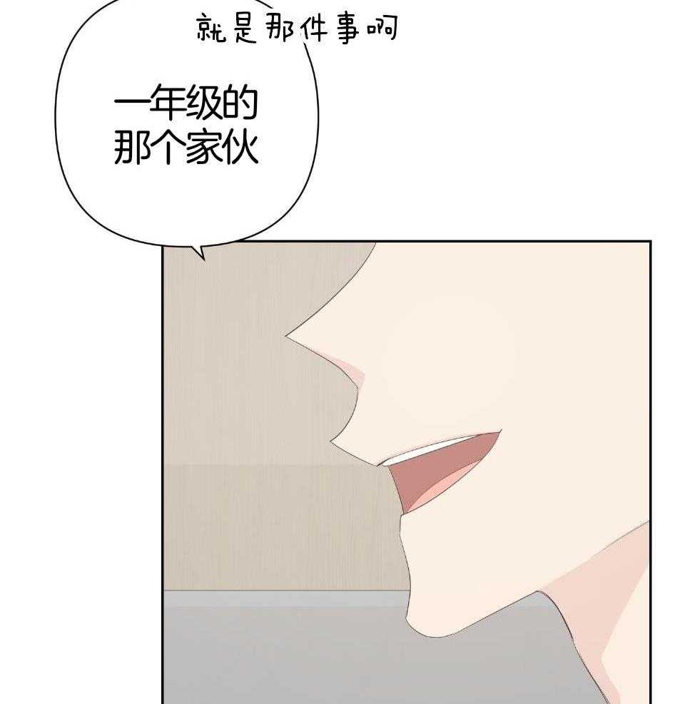 《AVLE》漫画最新章节第97话_放弃免费下拉式在线观看章节第【4】张图片