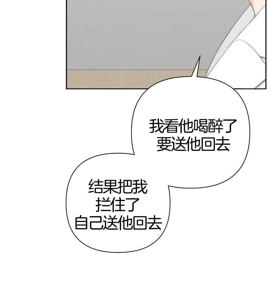 《AVLE》漫画最新章节第97话_放弃免费下拉式在线观看章节第【3】张图片