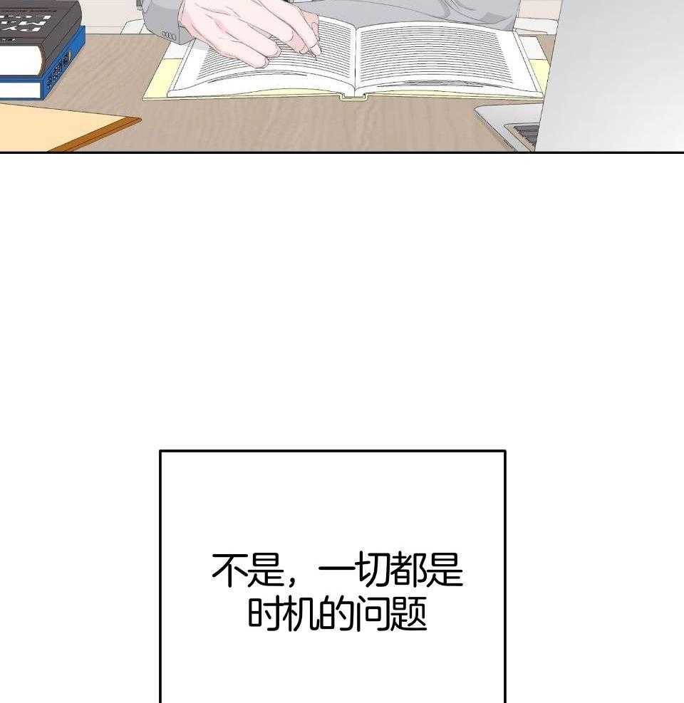 《AVLE》漫画最新章节第97话_放弃免费下拉式在线观看章节第【47】张图片