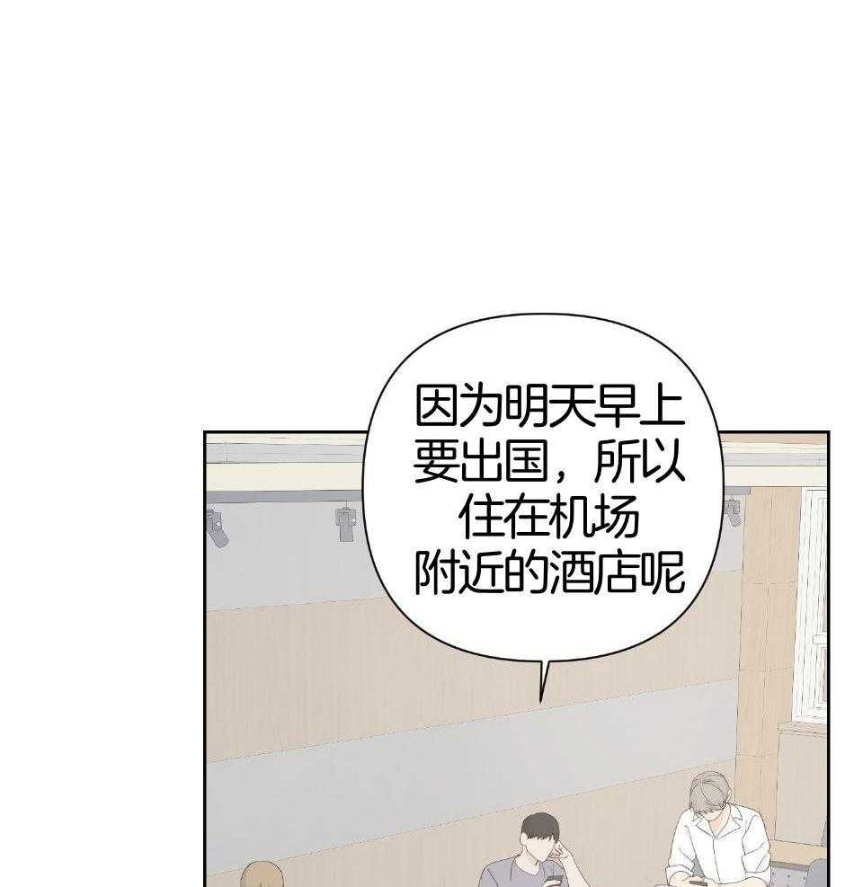 《AVLE》漫画最新章节第97话_放弃免费下拉式在线观看章节第【10】张图片