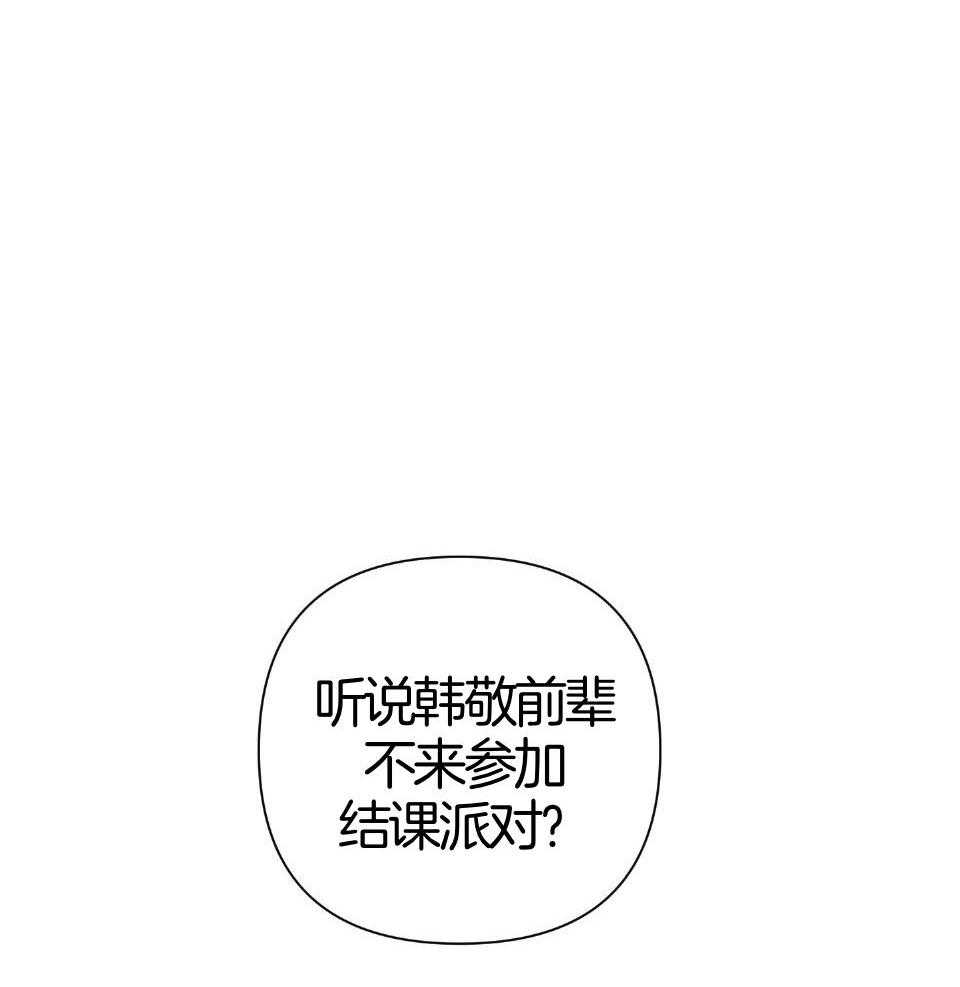 《AVLE》漫画最新章节第97话_放弃免费下拉式在线观看章节第【11】张图片