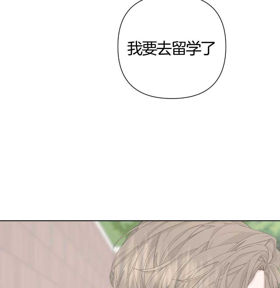 《AVLE》漫画最新章节第97话_放弃免费下拉式在线观看章节第【17】张图片