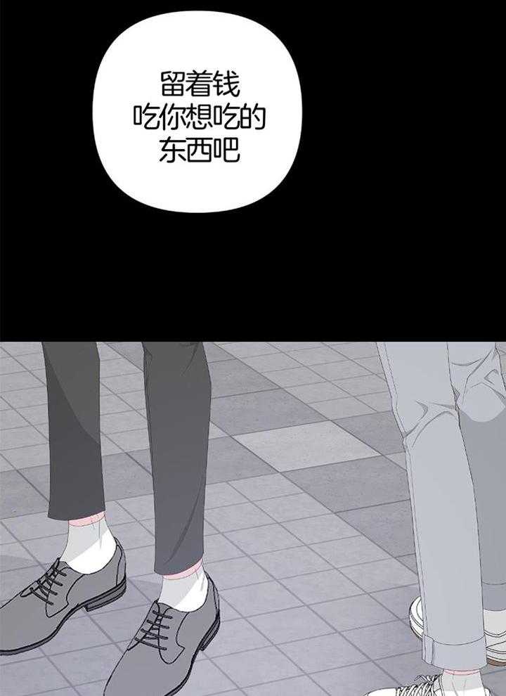 《AVLE》漫画最新章节第96话_负担免费下拉式在线观看章节第【6】张图片