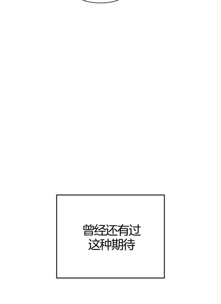 《AVLE》漫画最新章节第96话_负担免费下拉式在线观看章节第【30】张图片