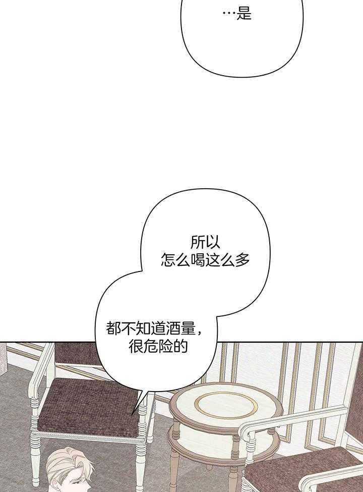 《AVLE》漫画最新章节第95话_我很开心再见到你免费下拉式在线观看章节第【51】张图片