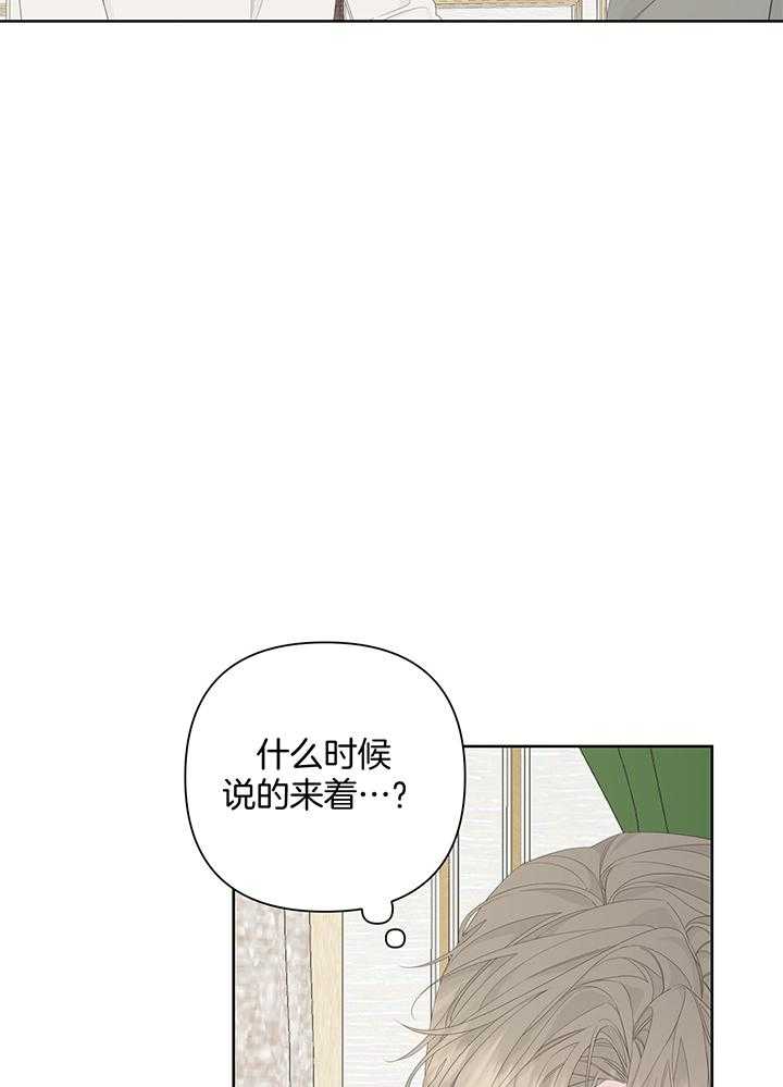 《AVLE》漫画最新章节第95话_我很开心再见到你免费下拉式在线观看章节第【5】张图片