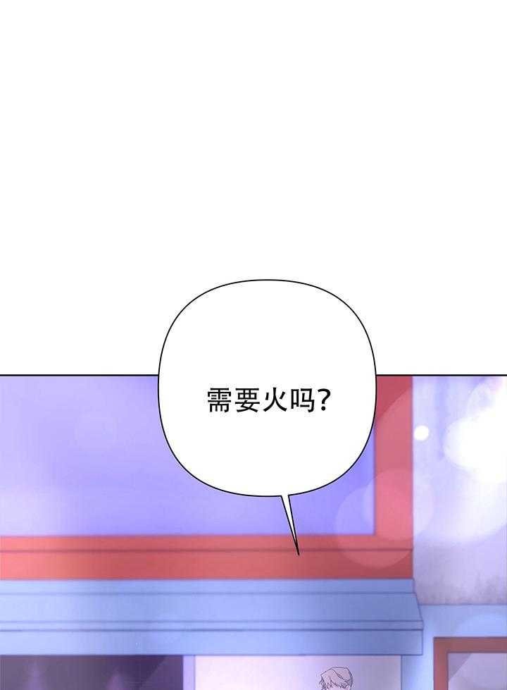 《AVLE》漫画最新章节第93话_恭喜你毕业免费下拉式在线观看章节第【2】张图片