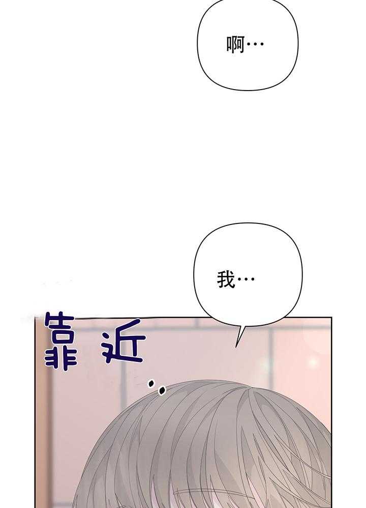 《AVLE》漫画最新章节第93话_恭喜你毕业免费下拉式在线观看章节第【37】张图片