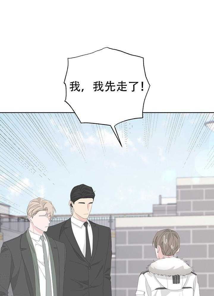 《AVLE》漫画最新章节第93话_恭喜你毕业免费下拉式在线观看章节第【32】张图片