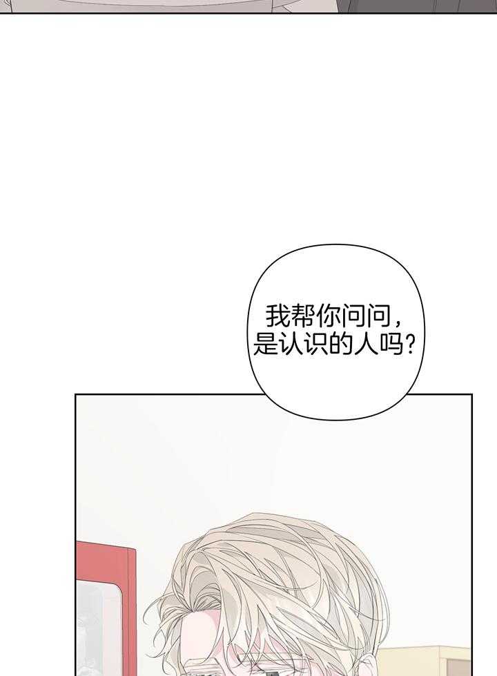 《AVLE》漫画最新章节第93话_恭喜你毕业免费下拉式在线观看章节第【22】张图片