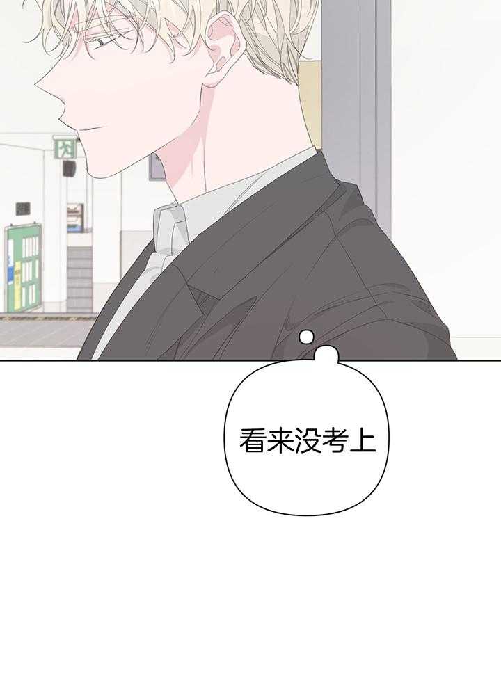 《AVLE》漫画最新章节第93话_恭喜你毕业免费下拉式在线观看章节第【19】张图片