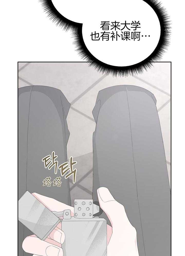 《AVLE》漫画最新章节第93话_恭喜你毕业免费下拉式在线观看章节第【49】张图片