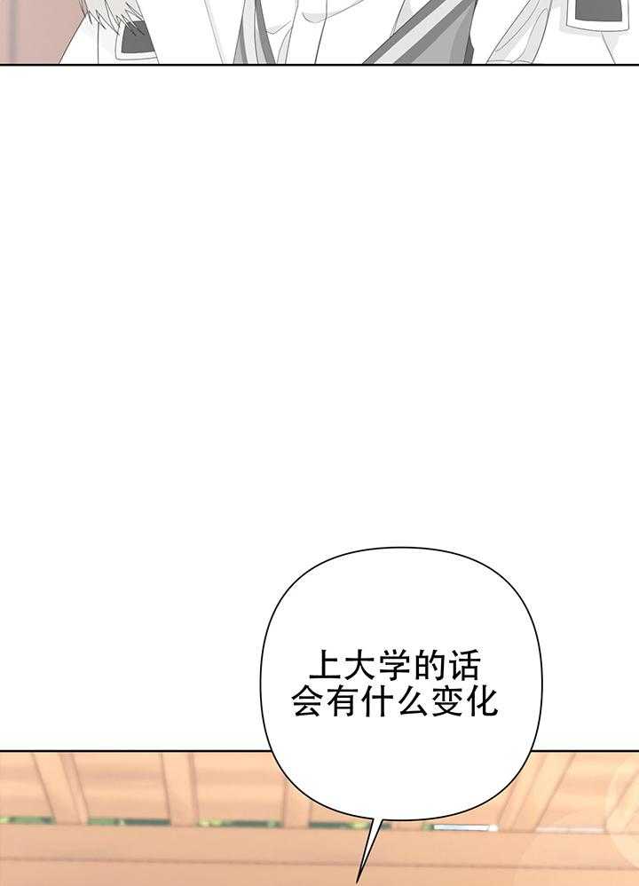 《AVLE》漫画最新章节第93话_恭喜你毕业免费下拉式在线观看章节第【42】张图片