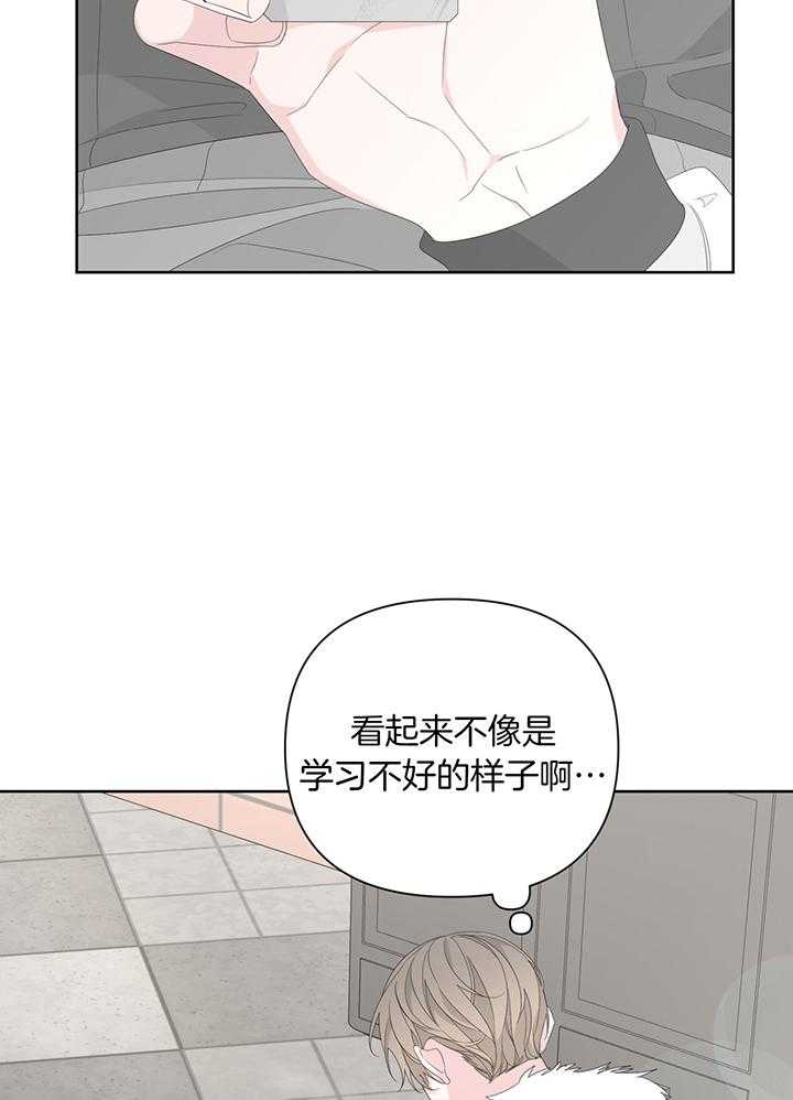 《AVLE》漫画最新章节第93话_恭喜你毕业免费下拉式在线观看章节第【48】张图片