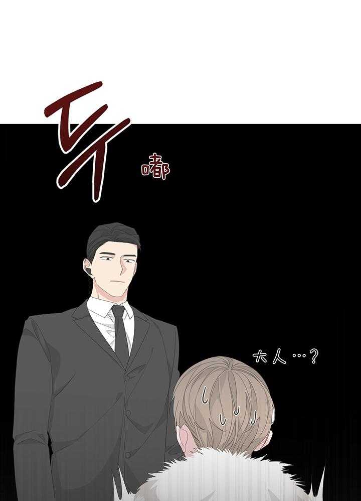 《AVLE》漫画最新章节第93话_恭喜你毕业免费下拉式在线观看章节第【35】张图片