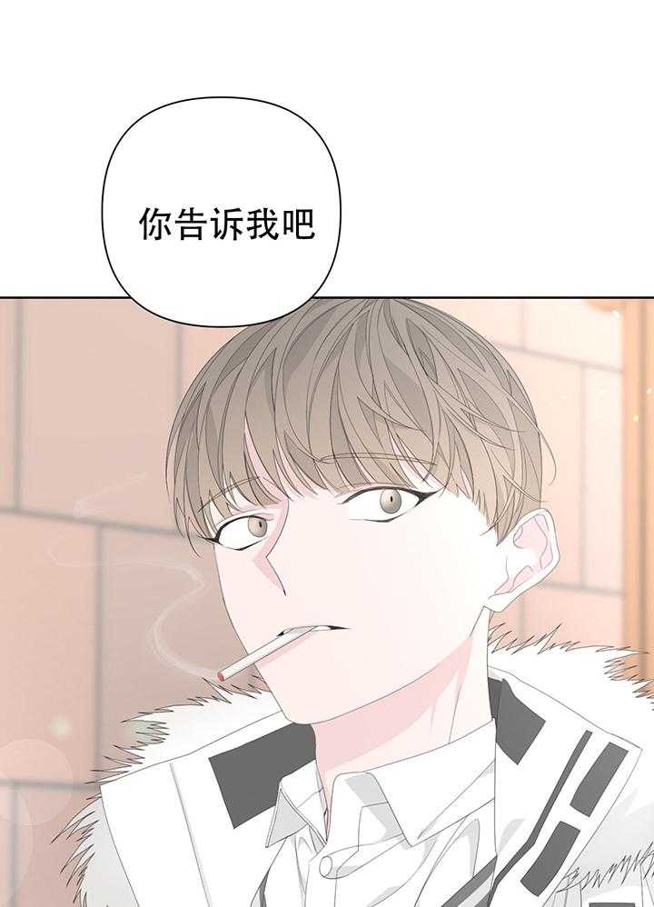 《AVLE》漫画最新章节第93话_恭喜你毕业免费下拉式在线观看章节第【43】张图片