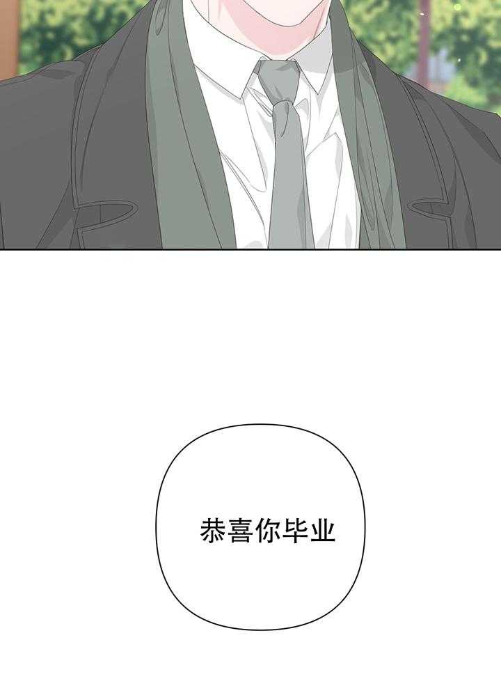 《AVLE》漫画最新章节第93话_恭喜你毕业免费下拉式在线观看章节第【39】张图片