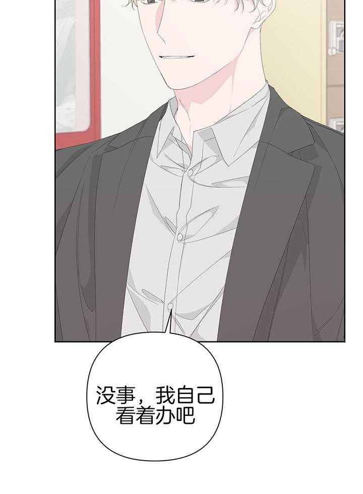 《AVLE》漫画最新章节第93话_恭喜你毕业免费下拉式在线观看章节第【21】张图片