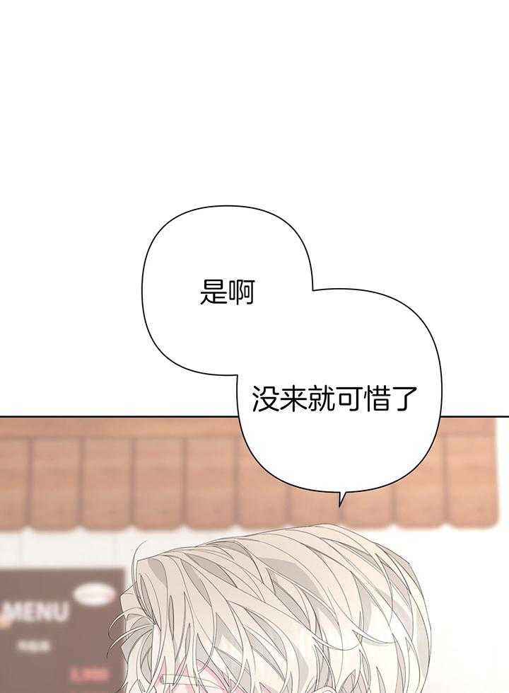 《AVLE》漫画最新章节第93话_恭喜你毕业免费下拉式在线观看章节第【15】张图片