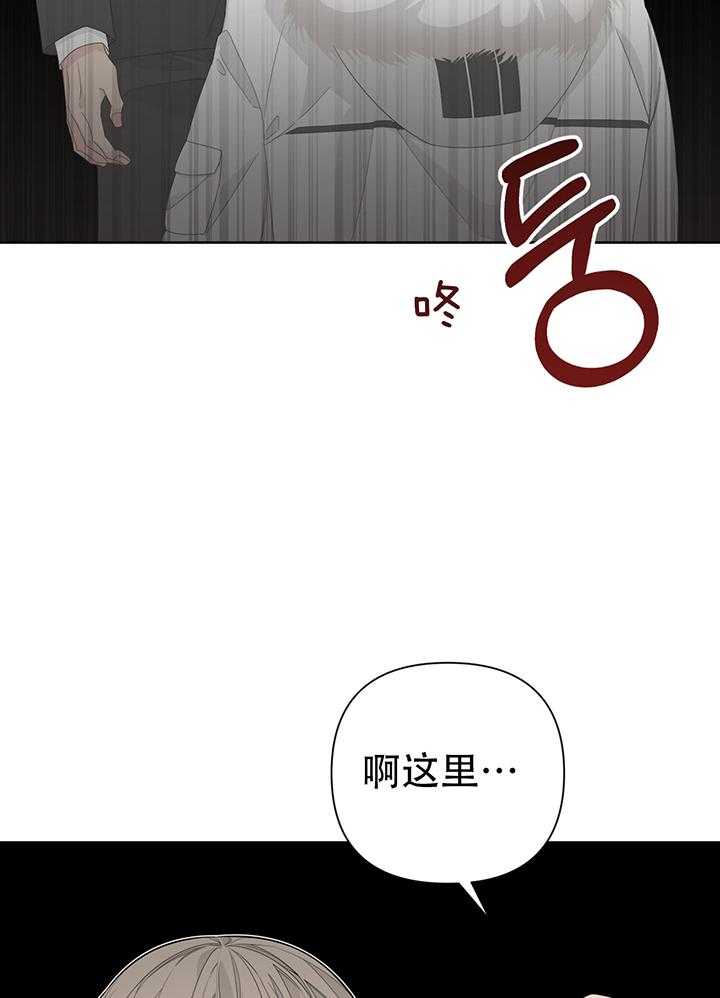 《AVLE》漫画最新章节第93话_恭喜你毕业免费下拉式在线观看章节第【34】张图片