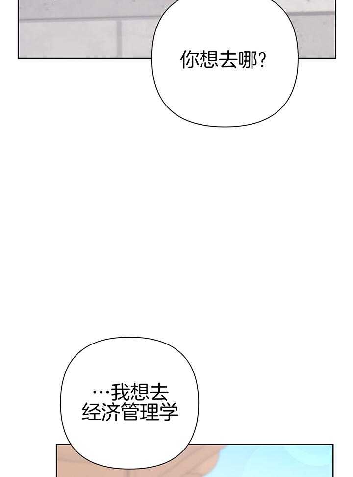 《AVLE》漫画最新章节第92话_你没有吗免费下拉式在线观看章节第【9】张图片