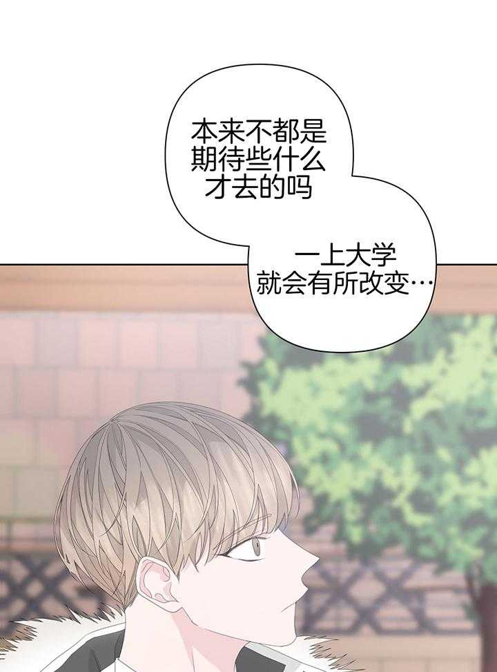 《AVLE》漫画最新章节第92话_你没有吗免费下拉式在线观看章节第【3】张图片