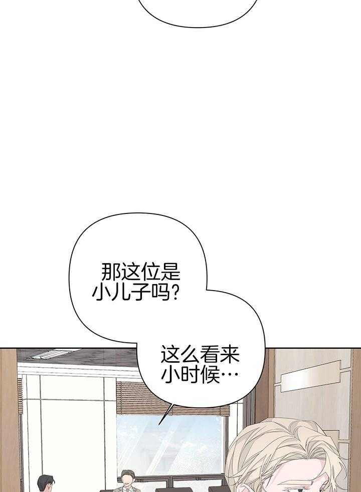 《AVLE》漫画最新章节第92话_你没有吗免费下拉式在线观看章节第【41】张图片