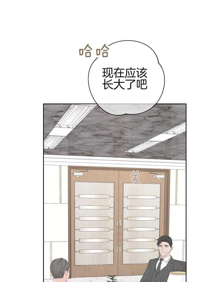 《AVLE》漫画最新章节第92话_你没有吗免费下拉式在线观看章节第【39】张图片