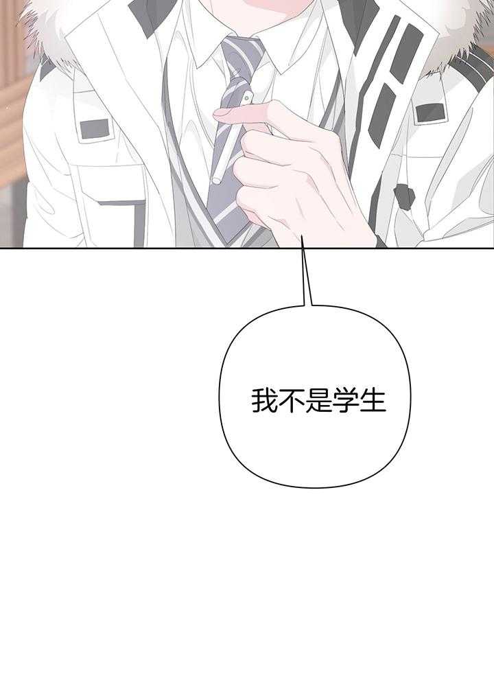 《AVLE》漫画最新章节第92话_你没有吗免费下拉式在线观看章节第【28】张图片