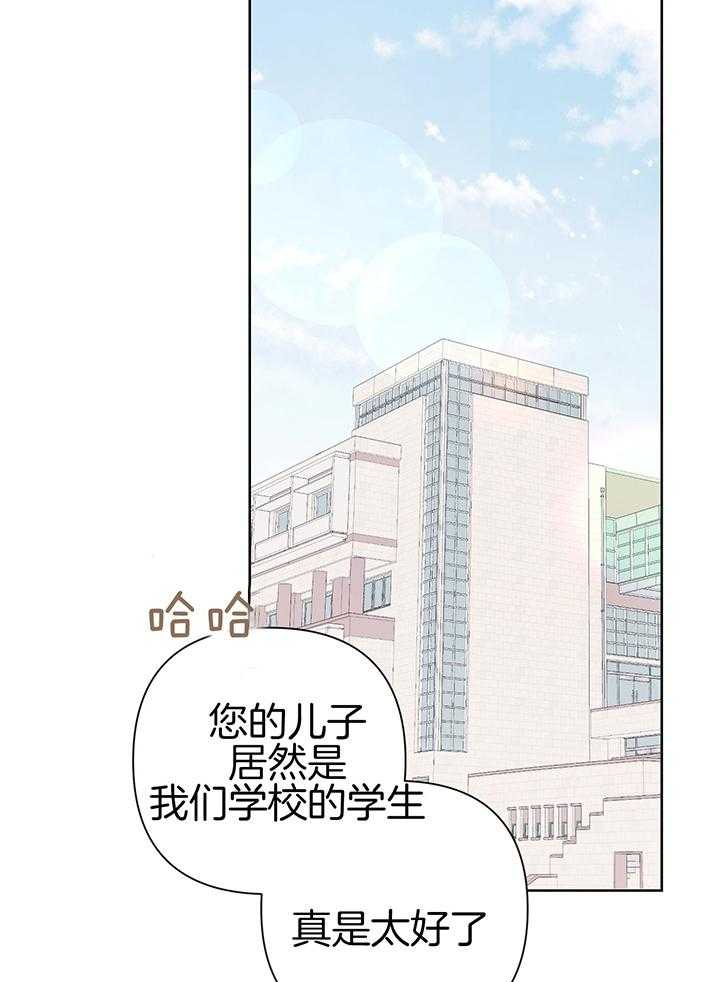 《AVLE》漫画最新章节第92话_你没有吗免费下拉式在线观看章节第【42】张图片