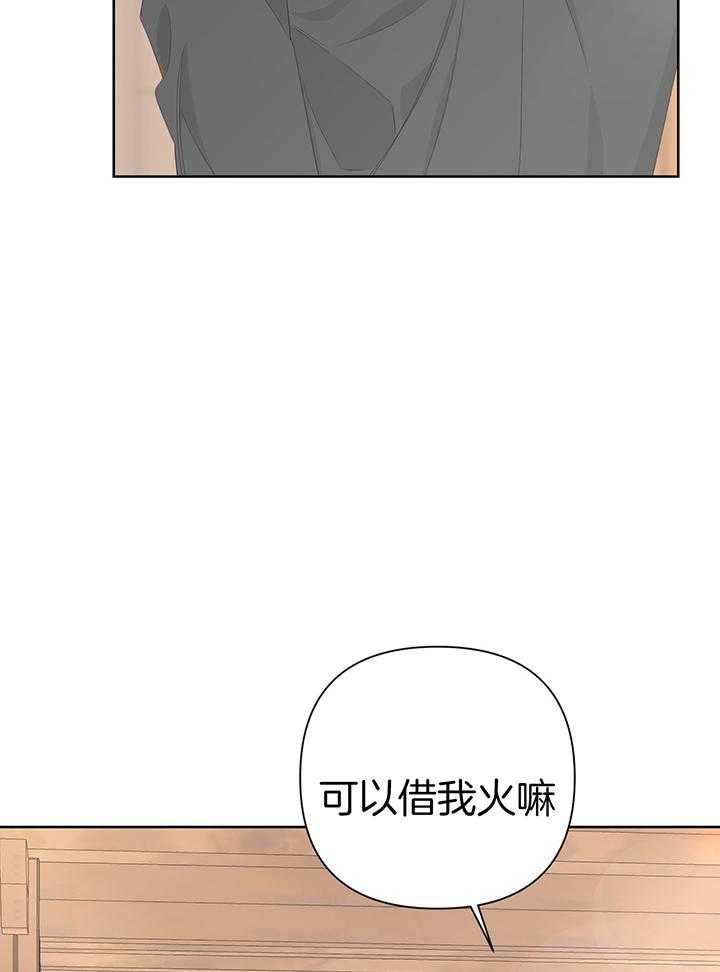 《AVLE》漫画最新章节第92话_你没有吗免费下拉式在线观看章节第【16】张图片