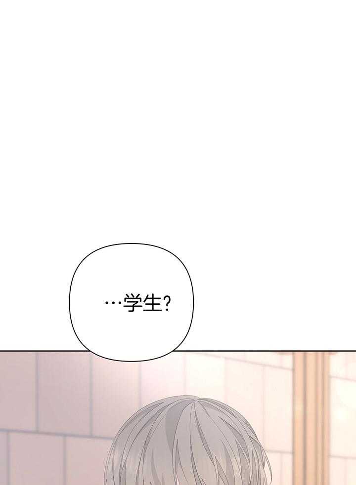 《AVLE》漫画最新章节第92话_你没有吗免费下拉式在线观看章节第【32】张图片