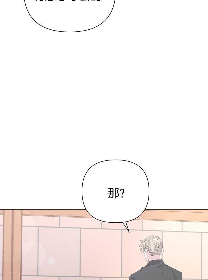 《AVLE》漫画最新章节第92话_你没有吗免费下拉式在线观看章节第【5】张图片