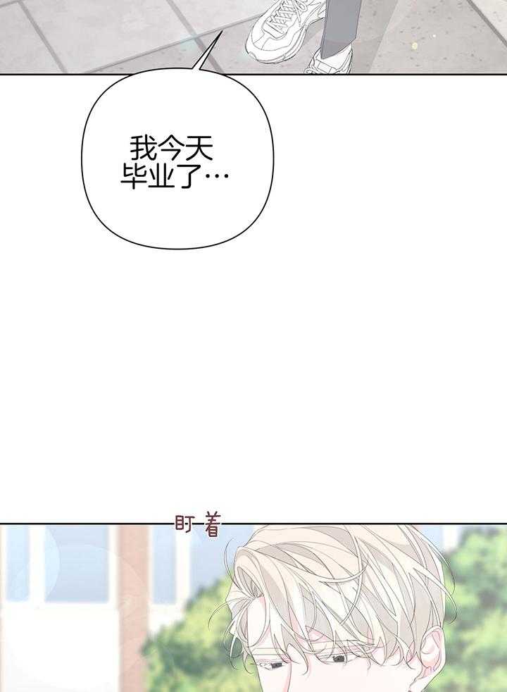 《AVLE》漫画最新章节第92话_你没有吗免费下拉式在线观看章节第【26】张图片