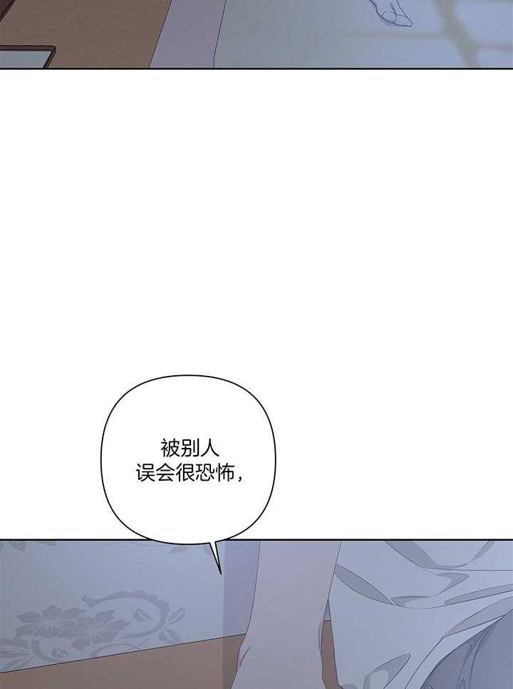 《AVLE》漫画最新章节第90话_我在意免费下拉式在线观看章节第【22】张图片